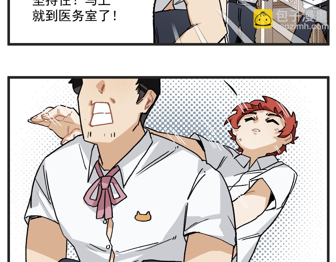 第12话 龙小天受伤记-第13话