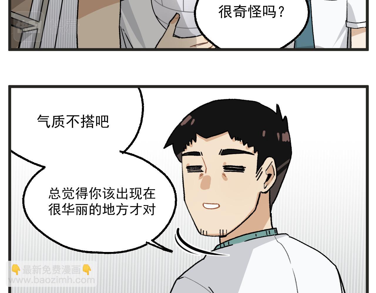 第14话 体育器材室-第15话