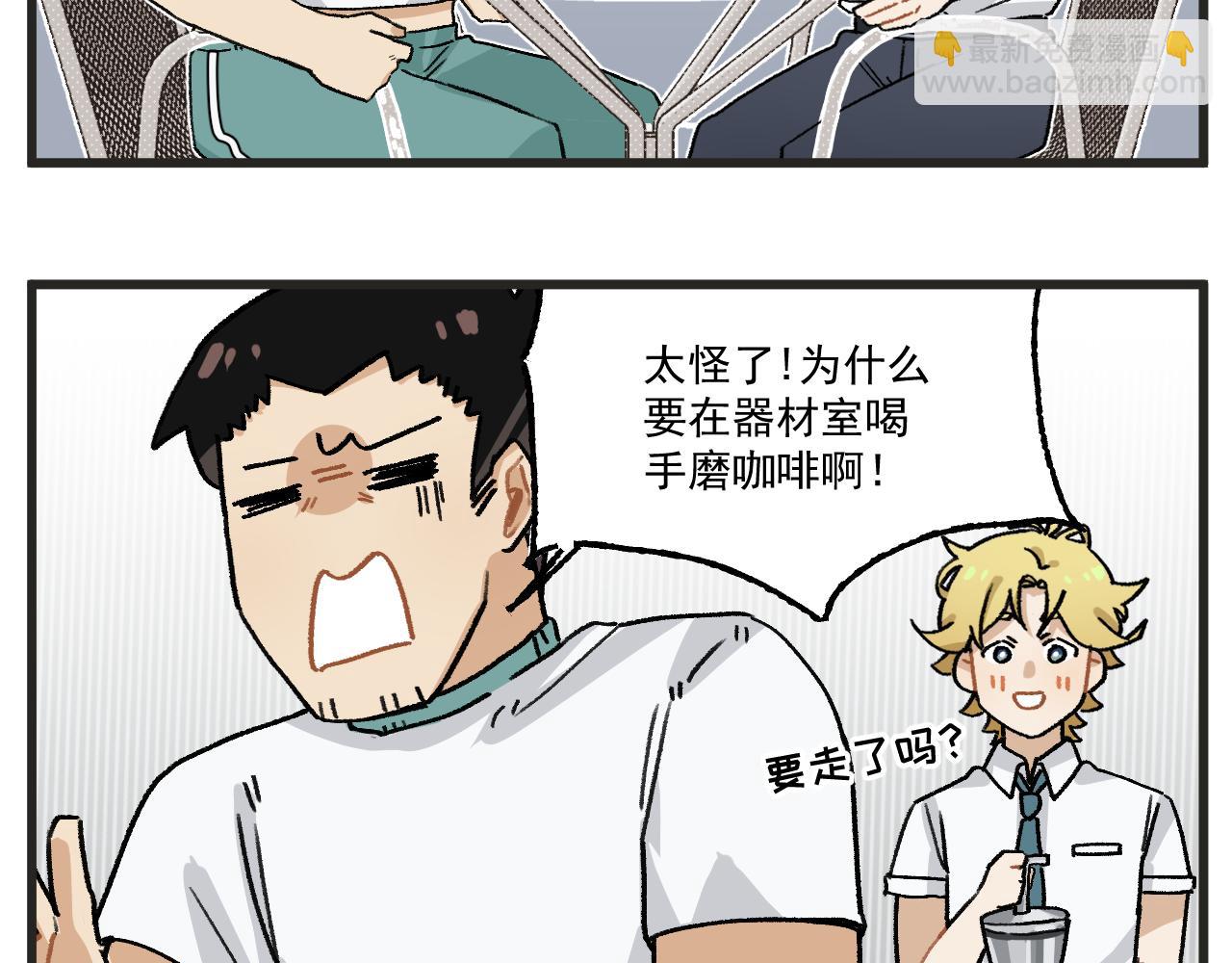 第14话 体育器材室-第15话