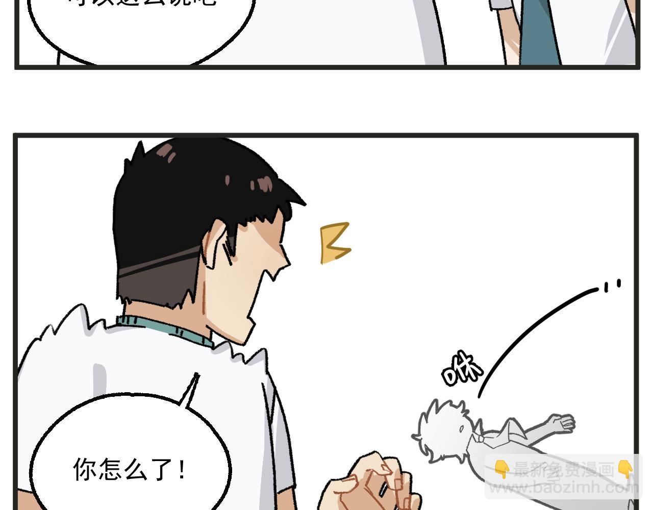 第14话 体育器材室-第15话