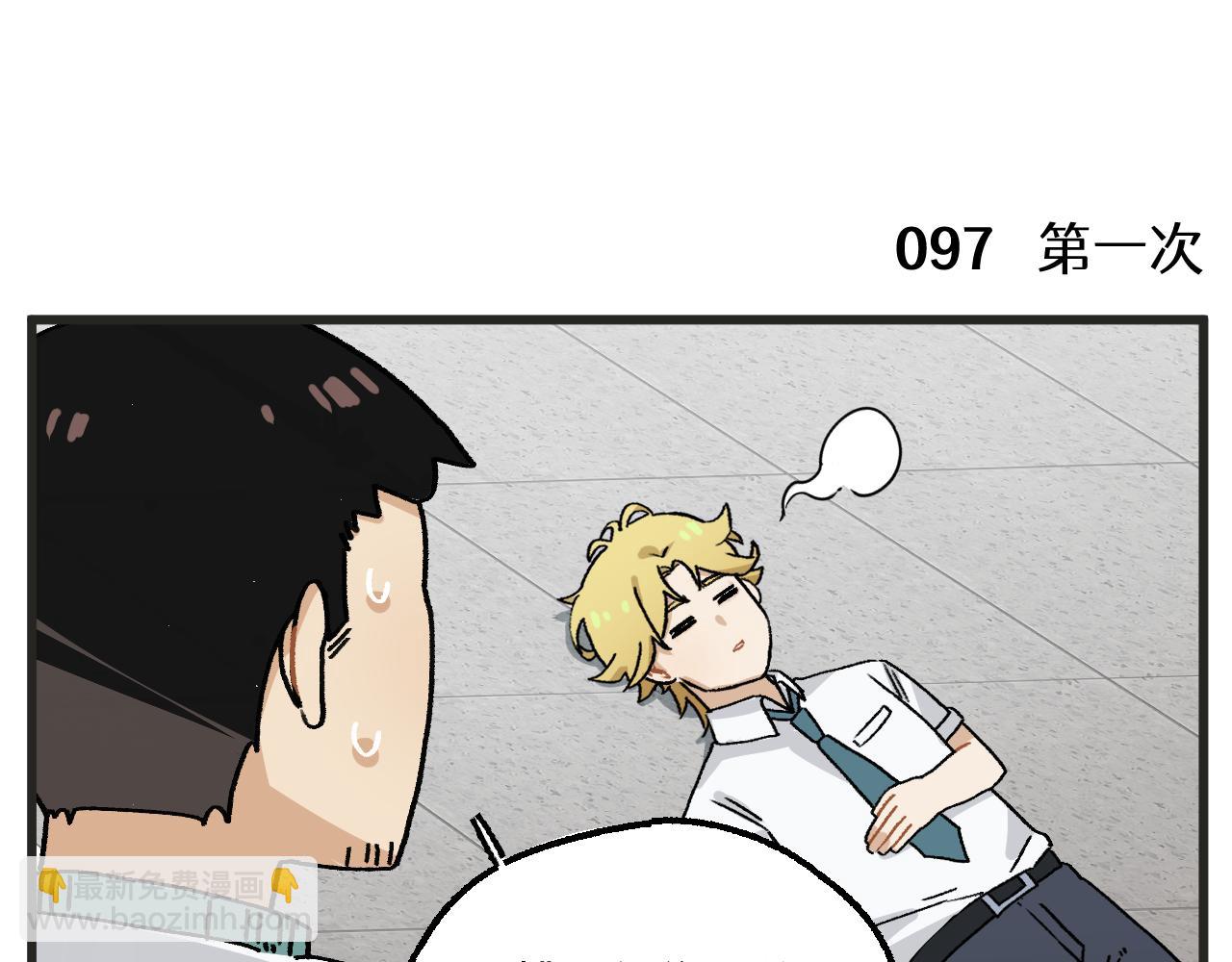 第14话 体育器材室-第15话