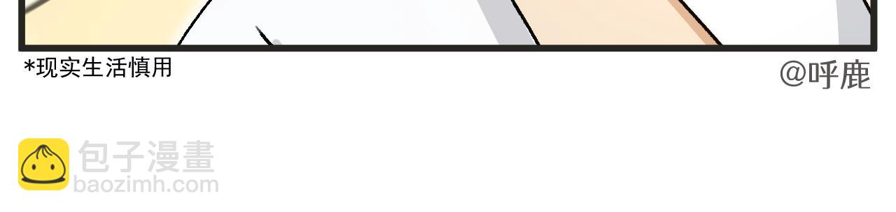 第14话 体育器材室-第15话