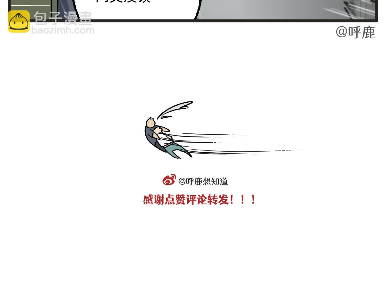 第14话 体育器材室-第15话