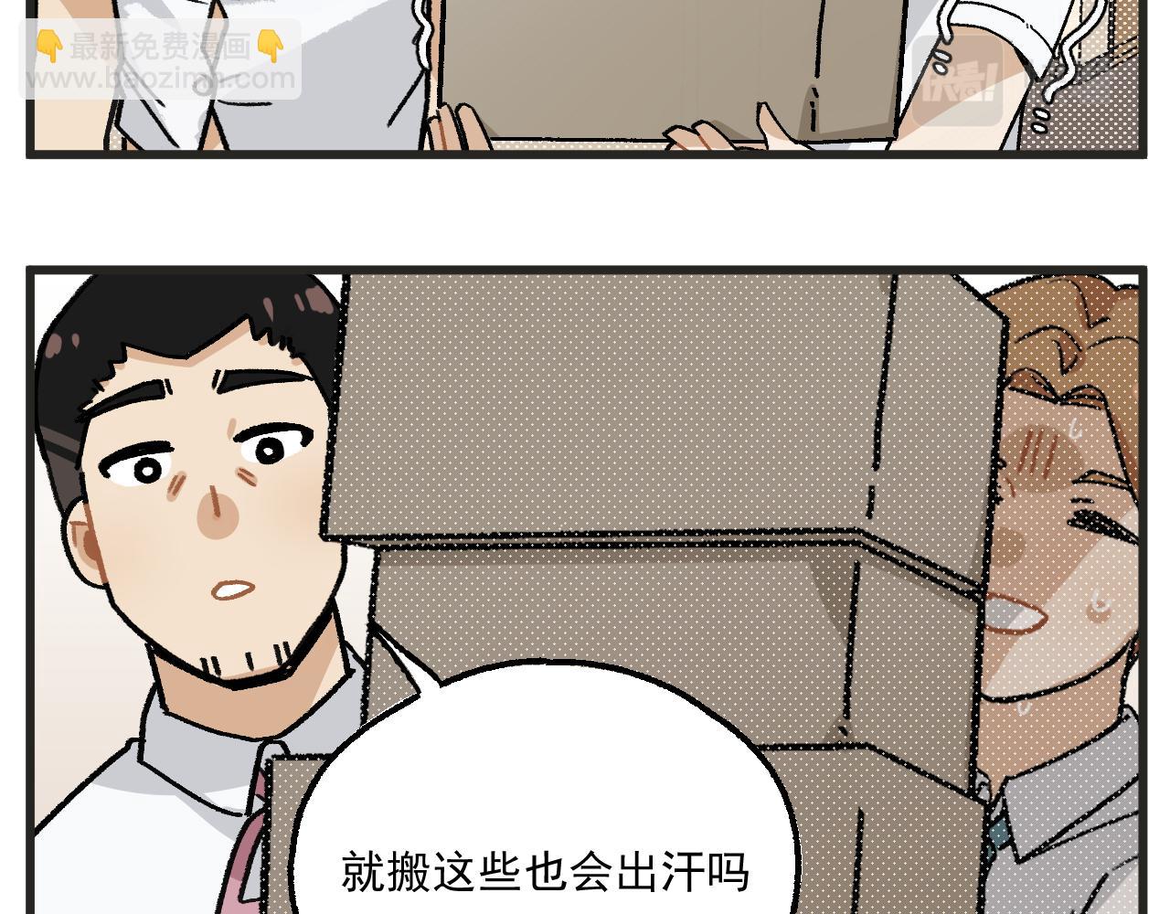 第15话 点开看女配恶毒计划-第17话