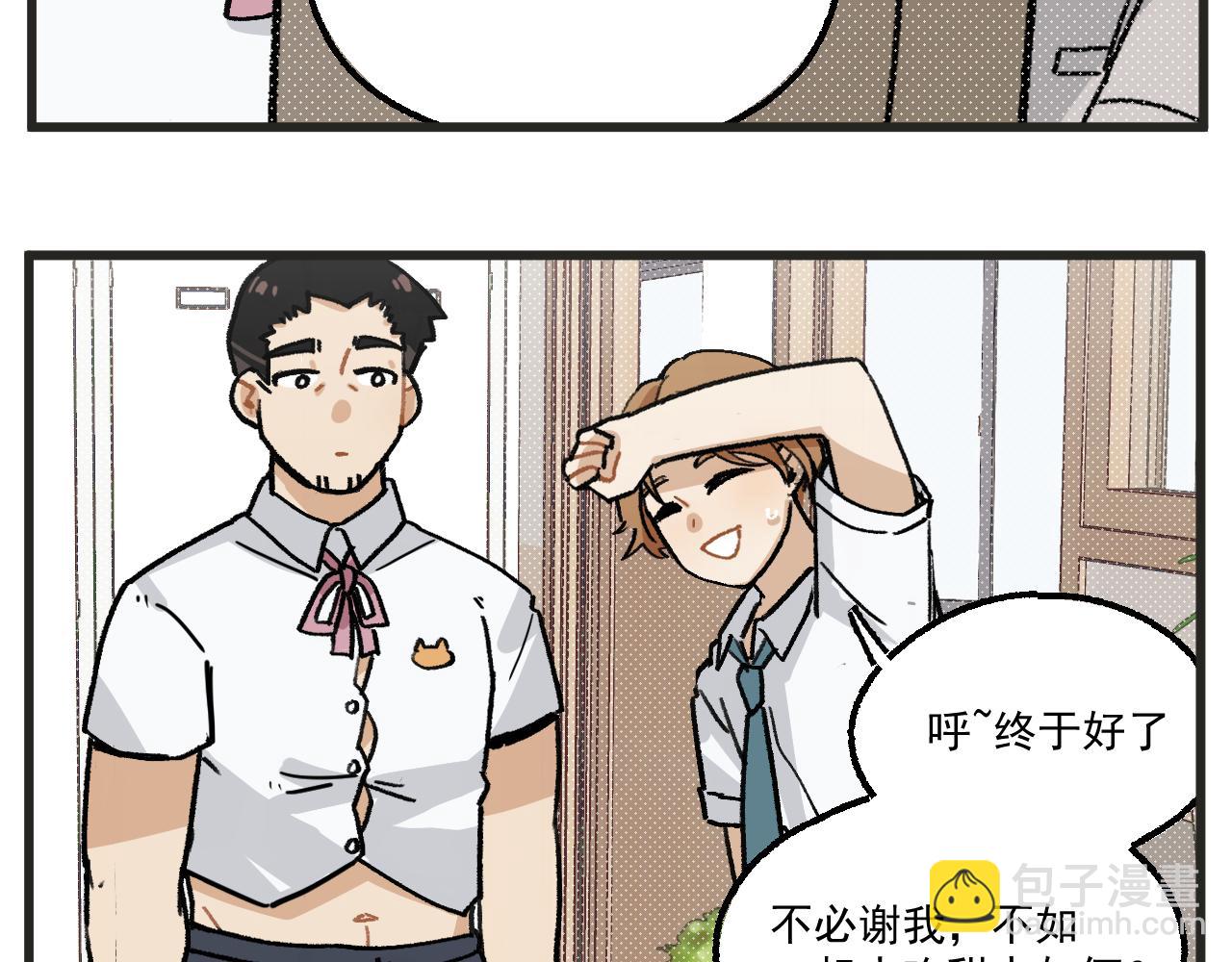 第15话 点开看女配恶毒计划-第17话