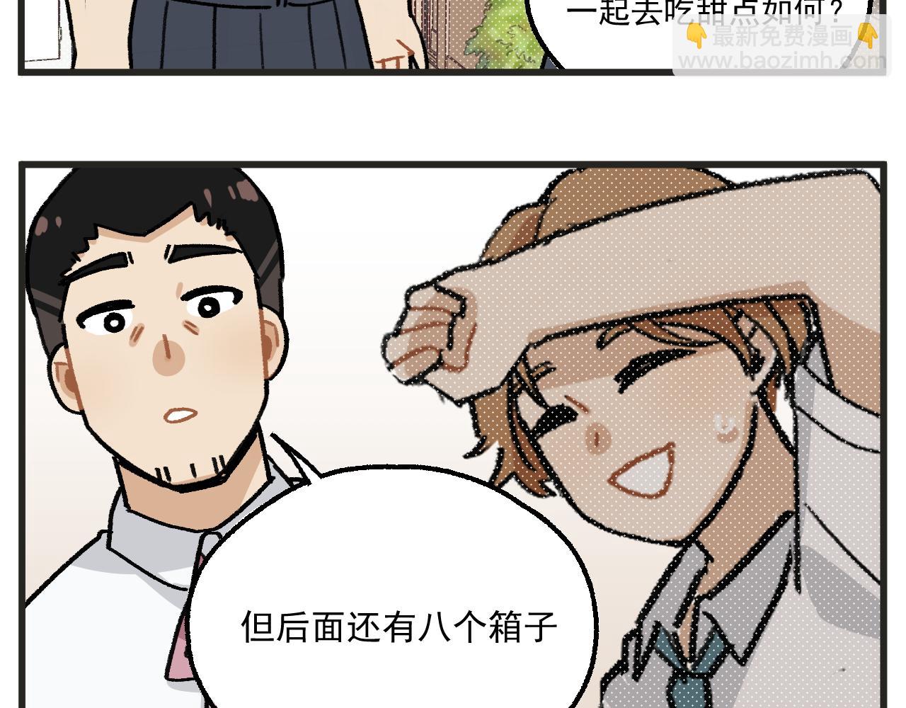 第15话 点开看女配恶毒计划-第17话