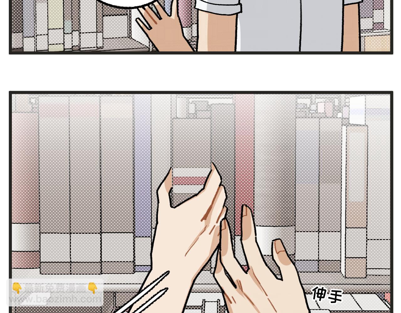 第15话 点开看女配恶毒计划-第17话