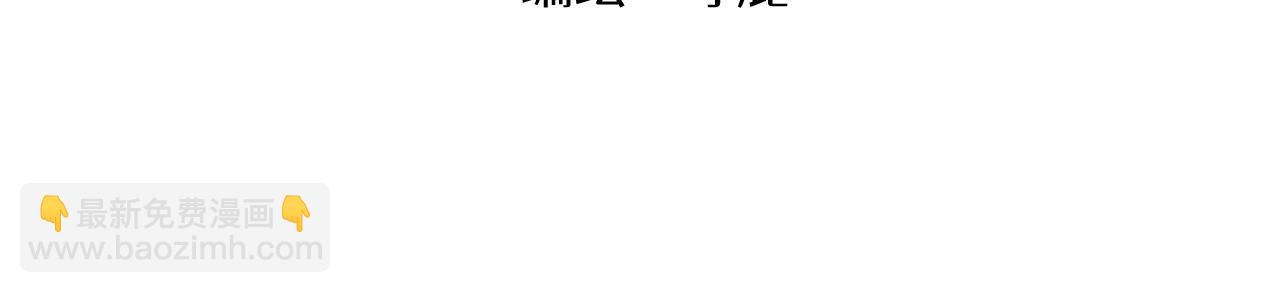 第15话 点开看女配恶毒计划-第17话