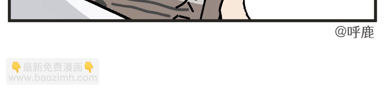 第15话 点开看女配恶毒计划-第17话