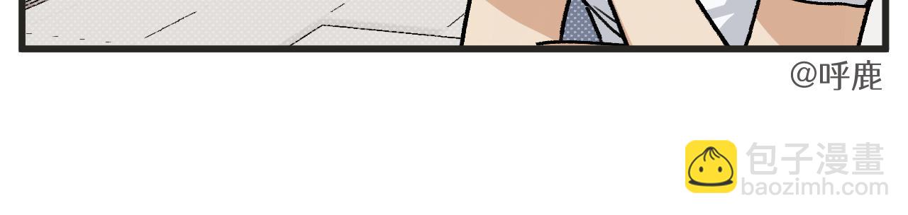 第15话 点开看女配恶毒计划-第17话