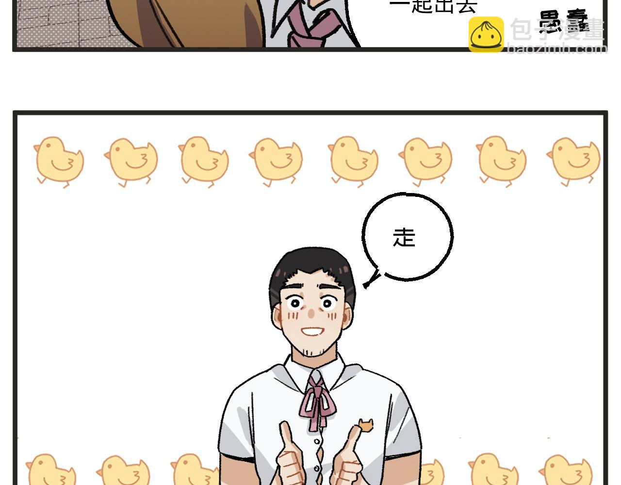 第15话 点开看女配恶毒计划-第17话