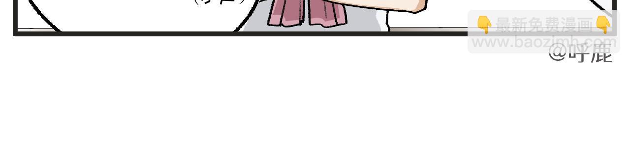 第15话 点开看女配恶毒计划-第17话