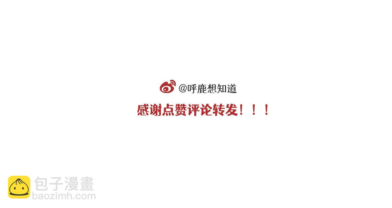 第15话 点开看女配恶毒计划-第17话