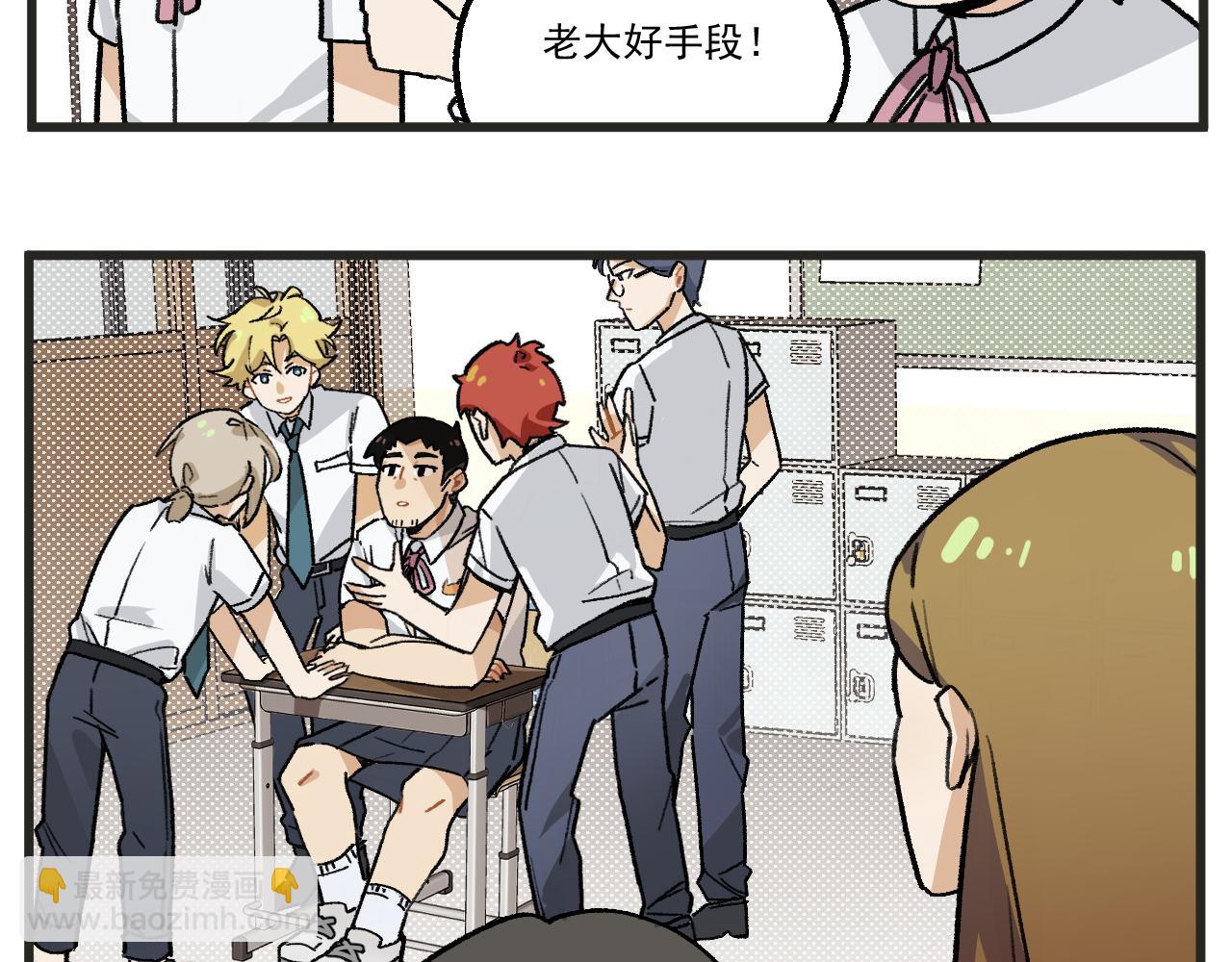 第15话 点开看女配恶毒计划-第17话