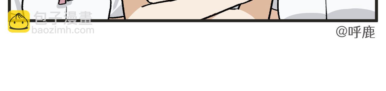 第15话 点开看女配恶毒计划-第17话