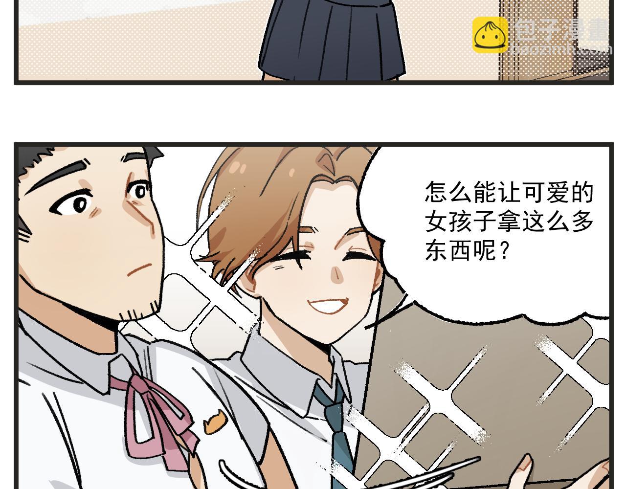 第15话 点开看女配恶毒计划-第17话