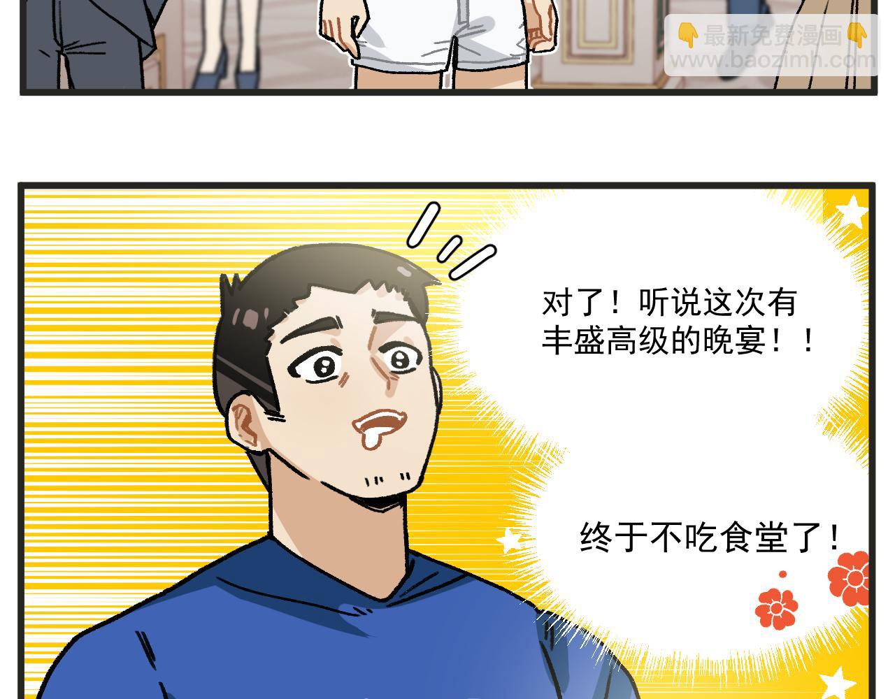 第17话 舞会篇2-第19话