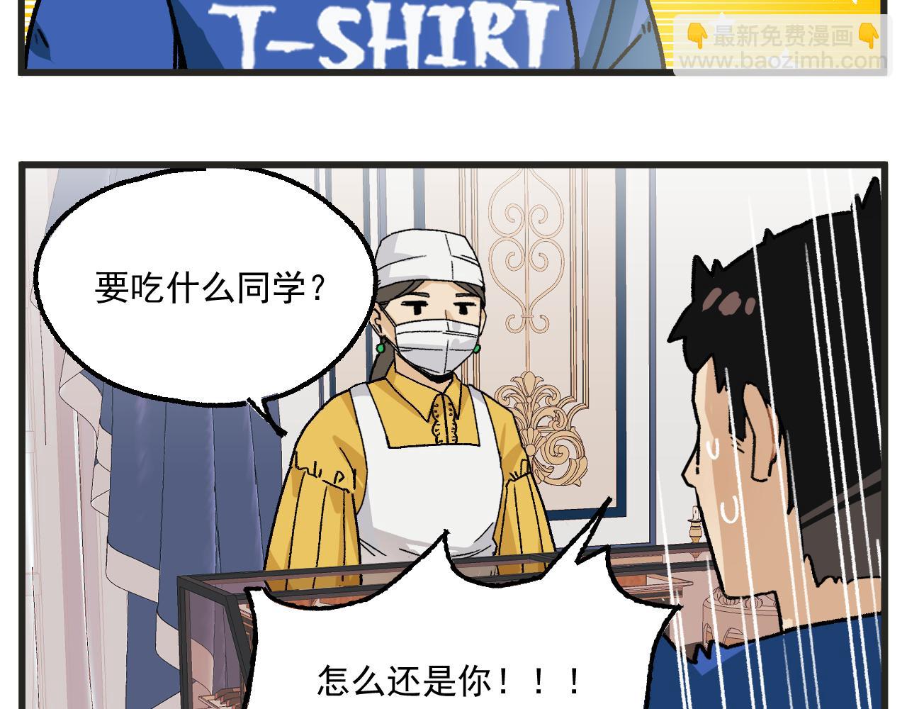 第17话 舞会篇2-第19话