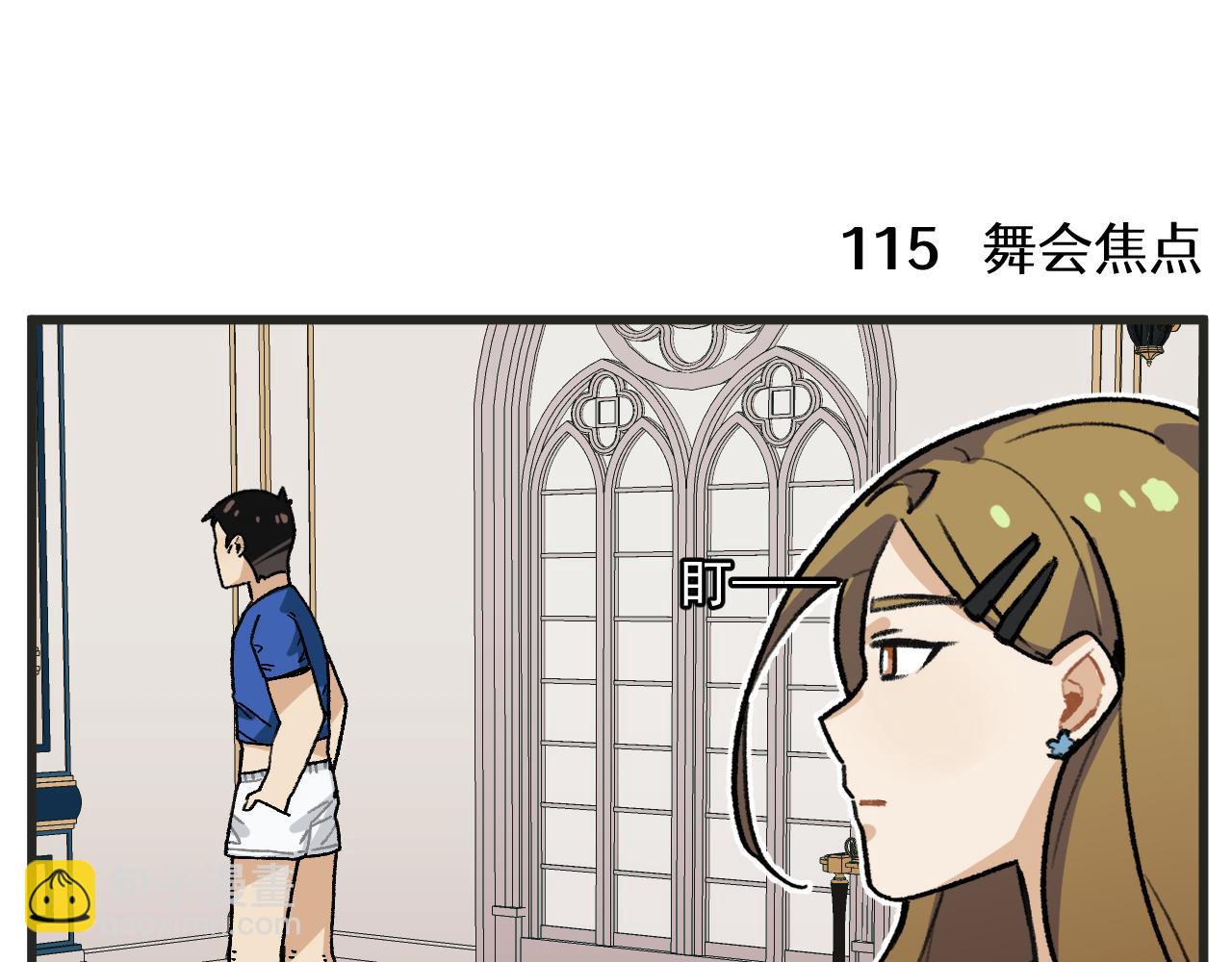 第17话 舞会篇2-第19话