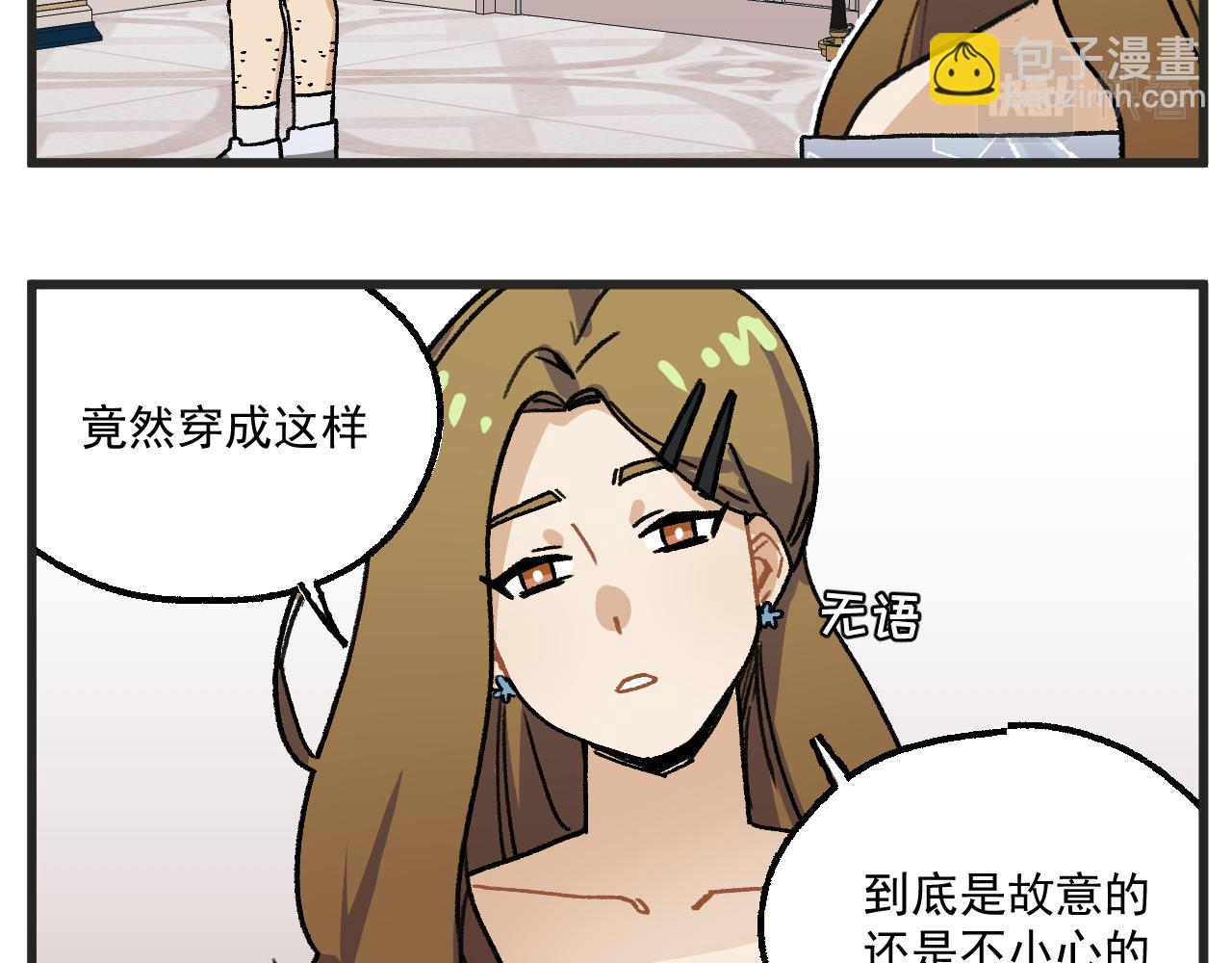 第17话 舞会篇2-第19话