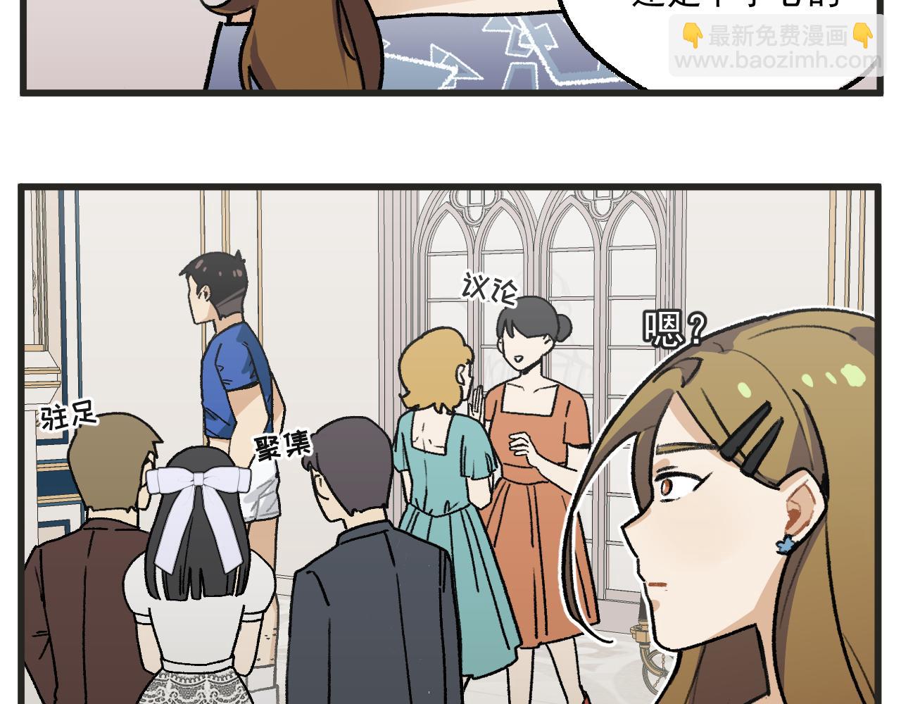 第17话 舞会篇2-第19话