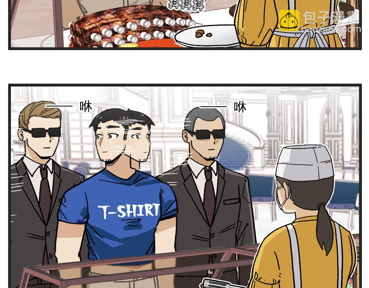 第17话 舞会篇2-第19话