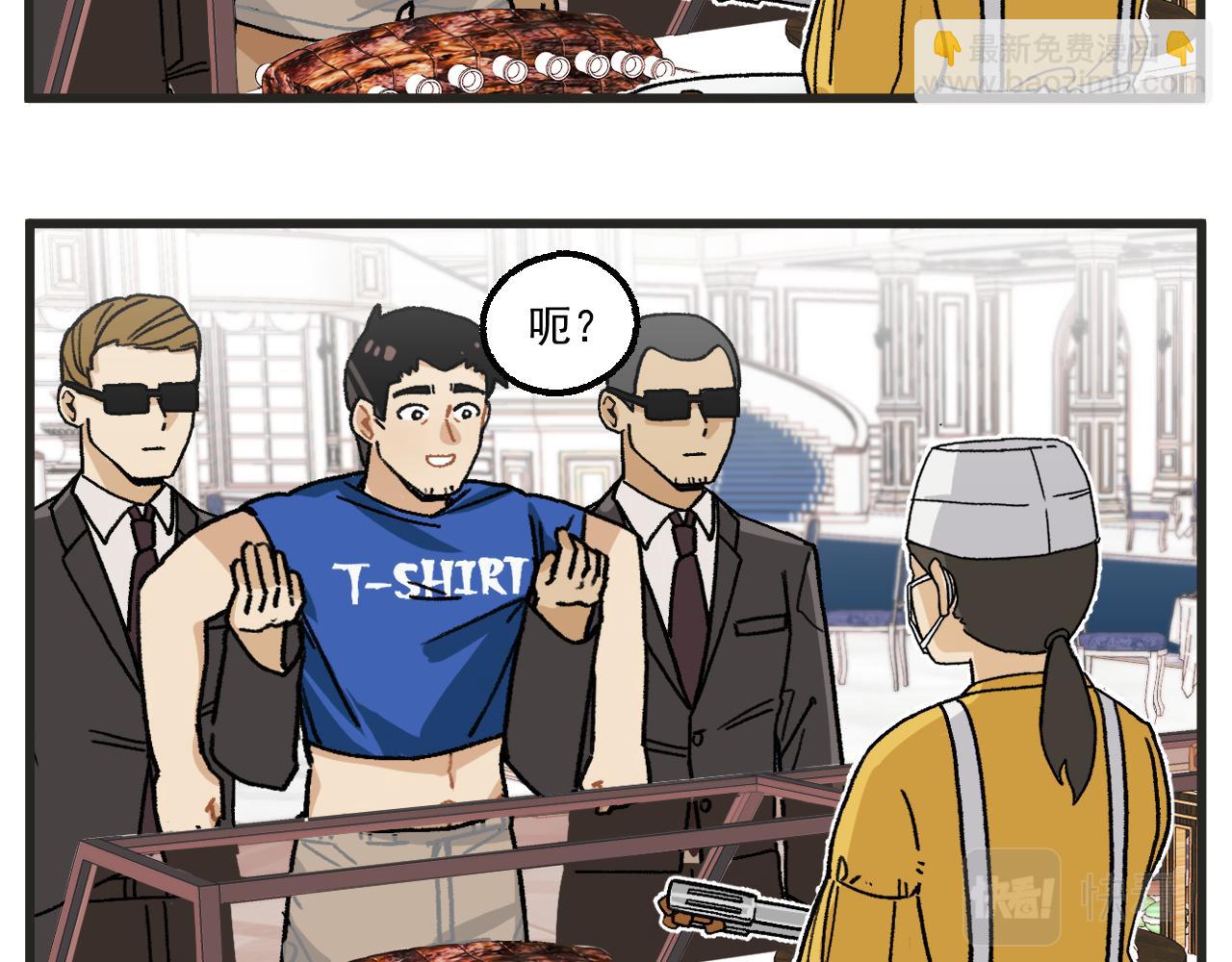 第17话 舞会篇2-第19话