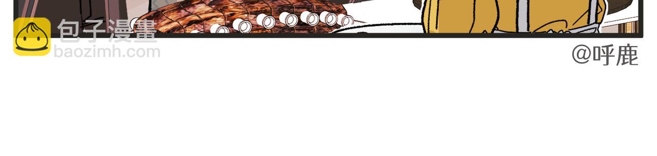 第17话 舞会篇2-第19话