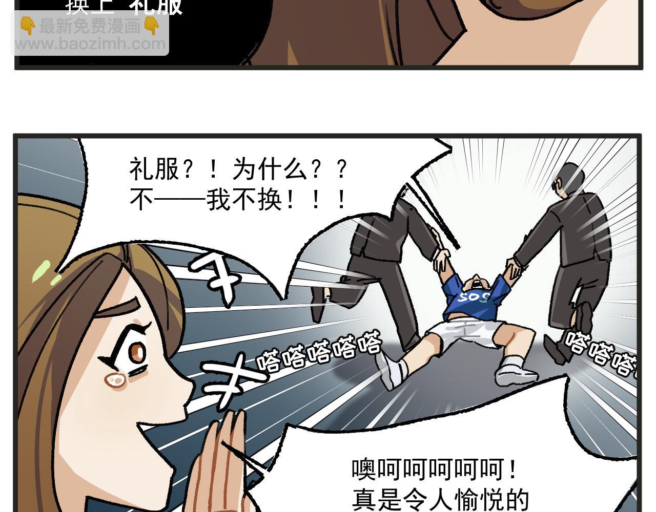 第17话 舞会篇2-第19话