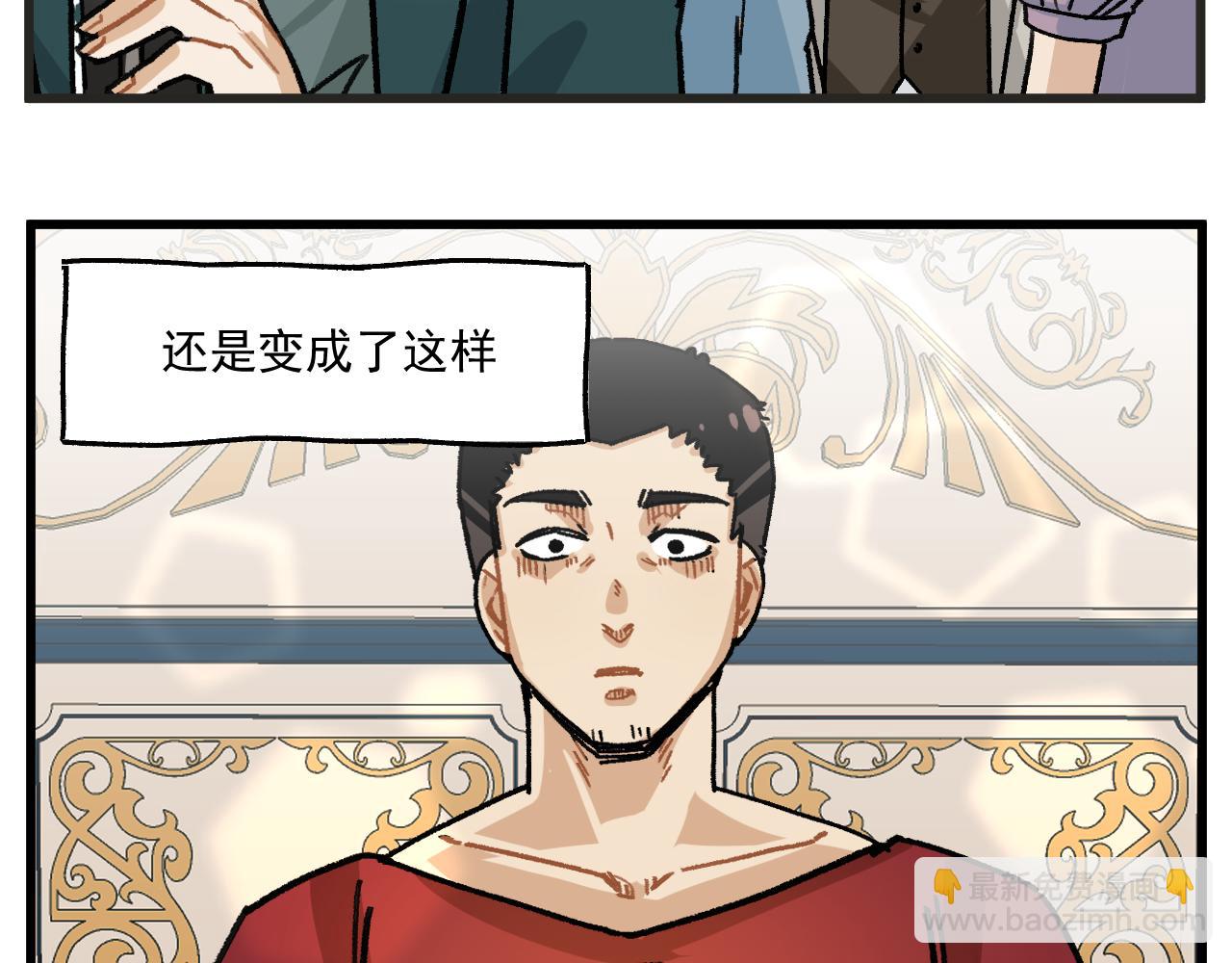 第17话 舞会篇2-第19话