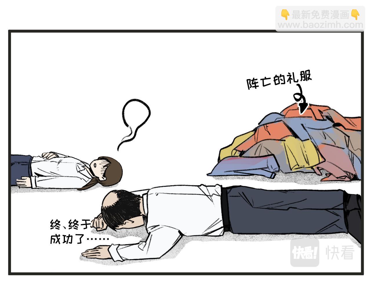 第17话 舞会篇2-第19话