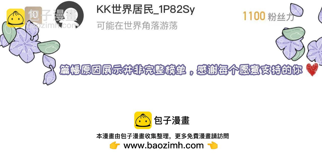 第17话 舞会篇2-第19话