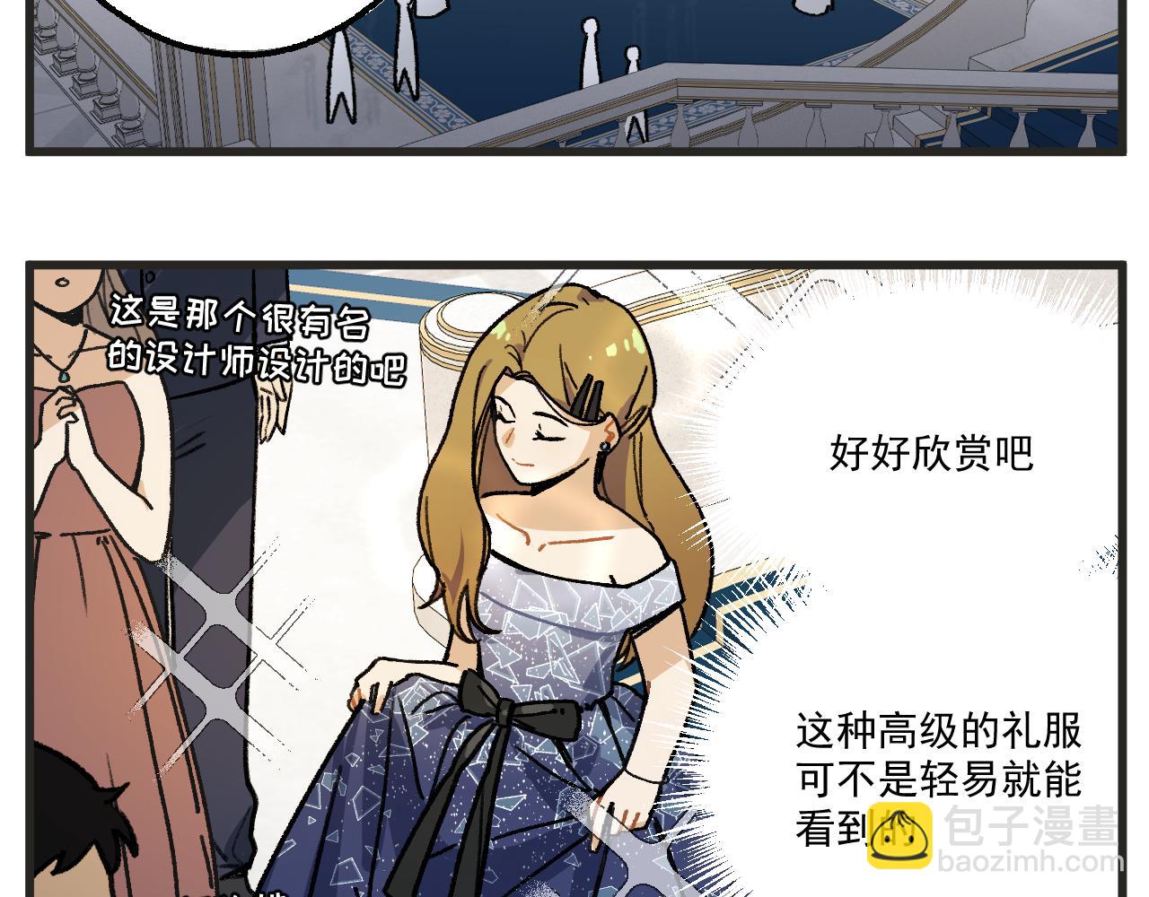 第17话 舞会篇2-第19话