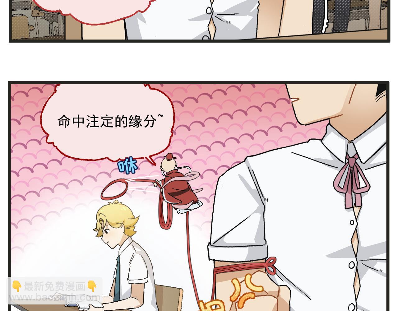 第3话 温柔王子与高冷总裁(1/2)-第3话