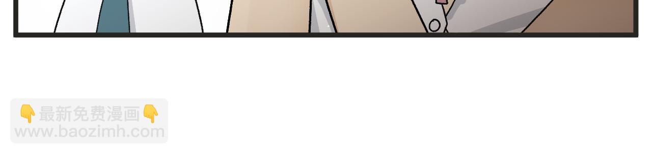 第3话 温柔王子与高冷总裁(1/2)-第3话