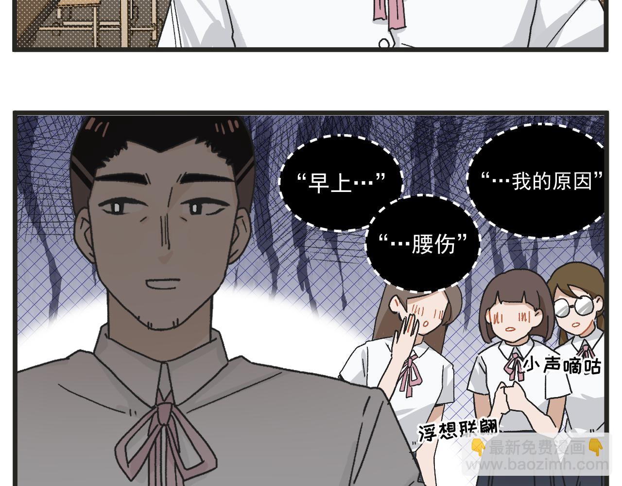 第3话 温柔王子与高冷总裁(1/2)-第3话