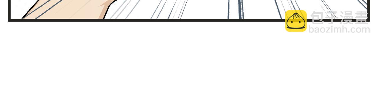 第3话 温柔王子与高冷总裁(1/2)-第3话