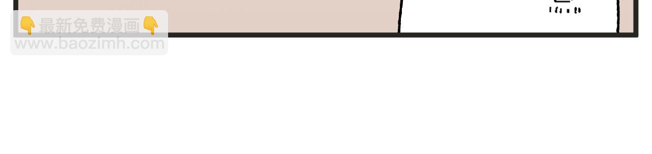 第3话 温柔王子与高冷总裁(1/2)-第3话