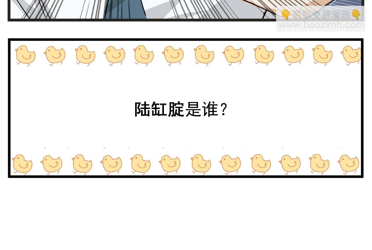 第3话 温柔王子与高冷总裁(1/2)-第3话