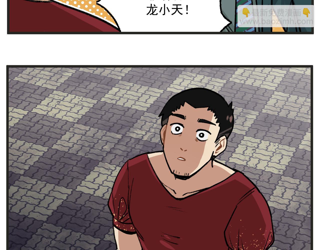 第18话下 舞会篇3-第21话