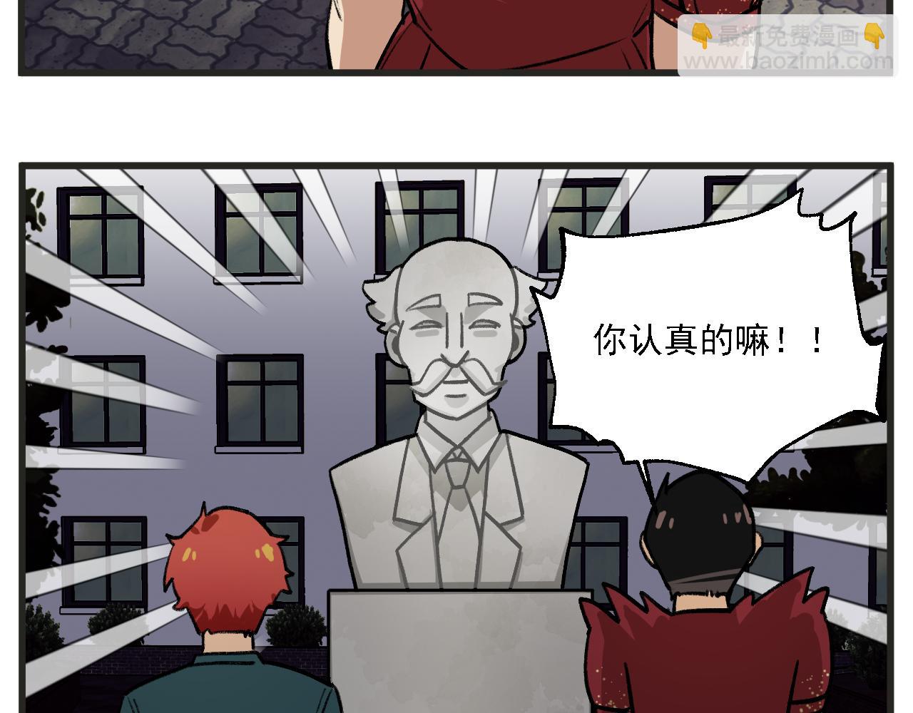 第18话下 舞会篇3-第21话