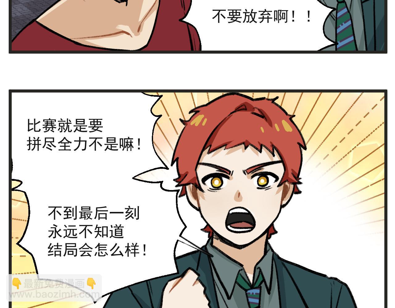 第18话下 舞会篇3-第21话