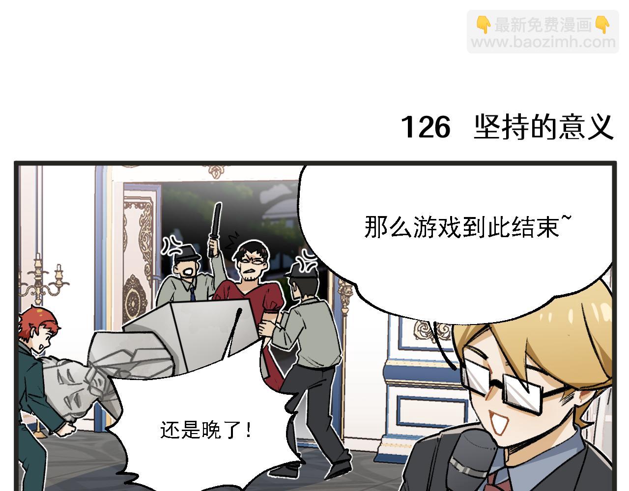 第18话下 舞会篇3-第21话