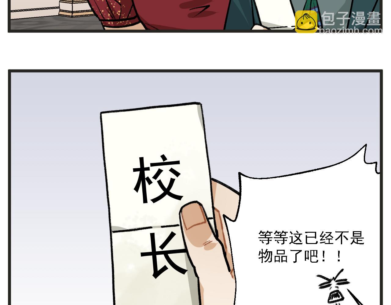 第18话下 舞会篇3-第21话