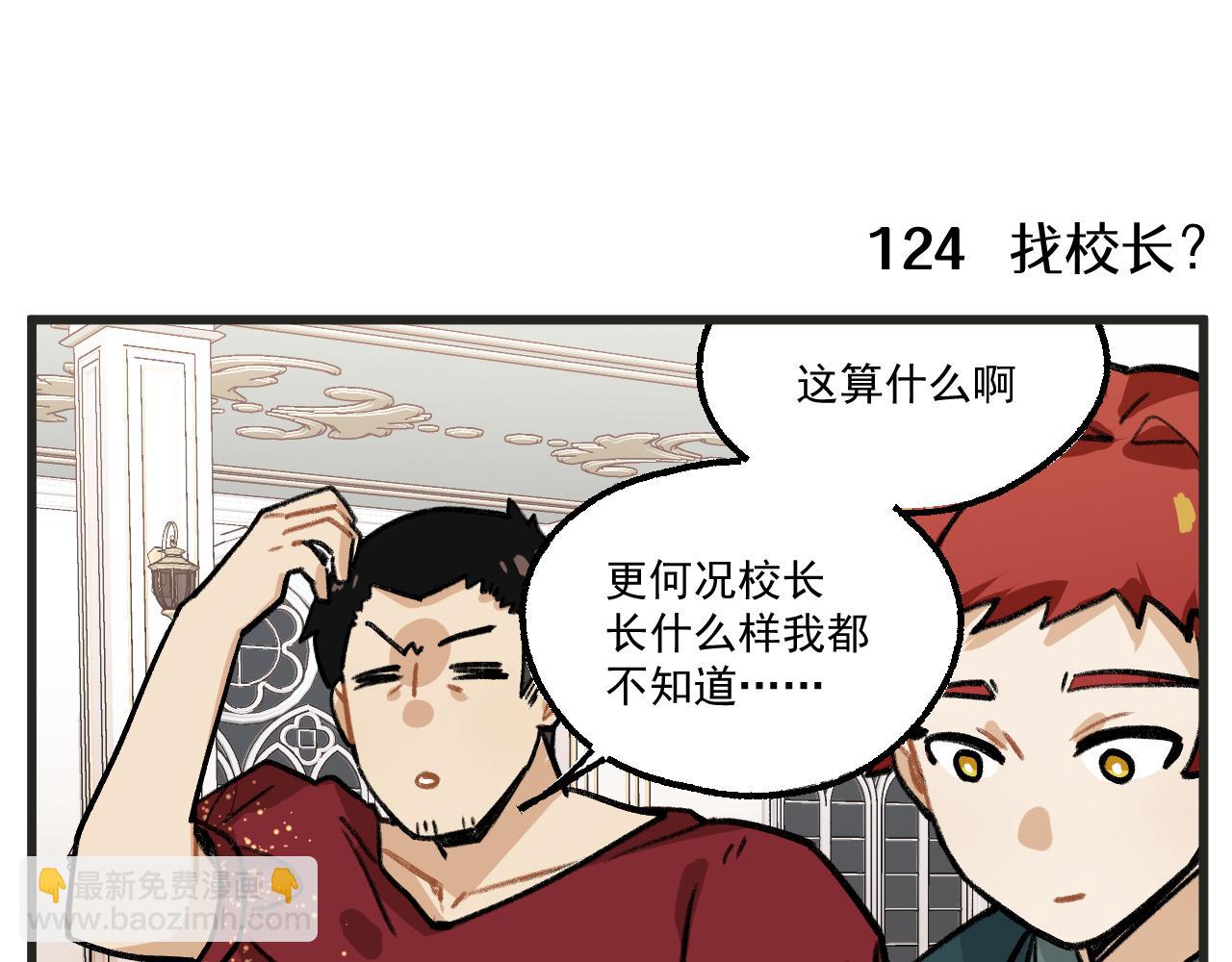 第18话下 舞会篇3-第21话