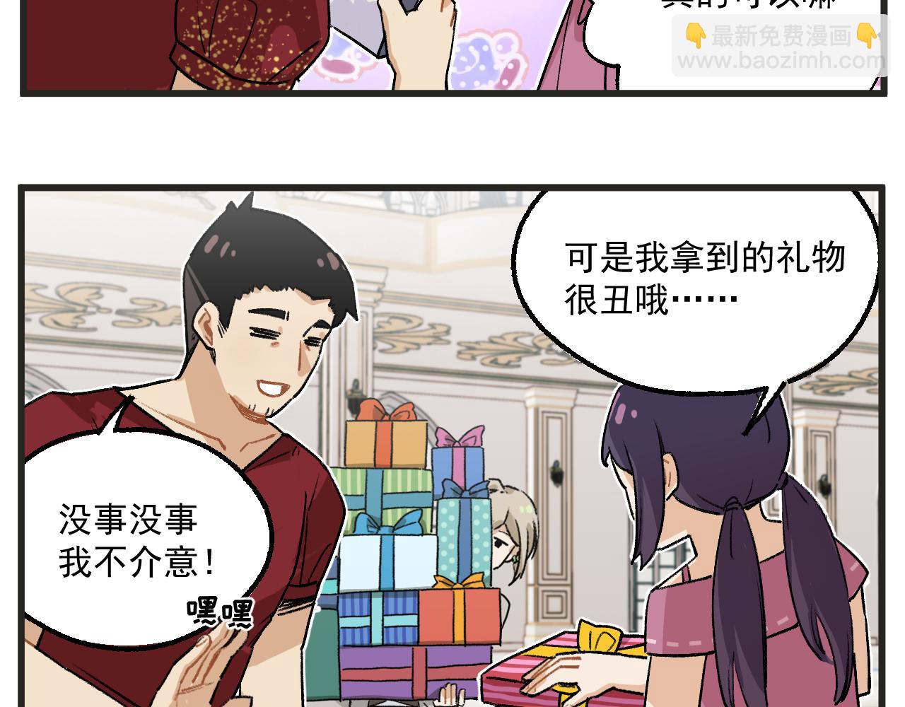 第19话下 舞会篇4-第23话