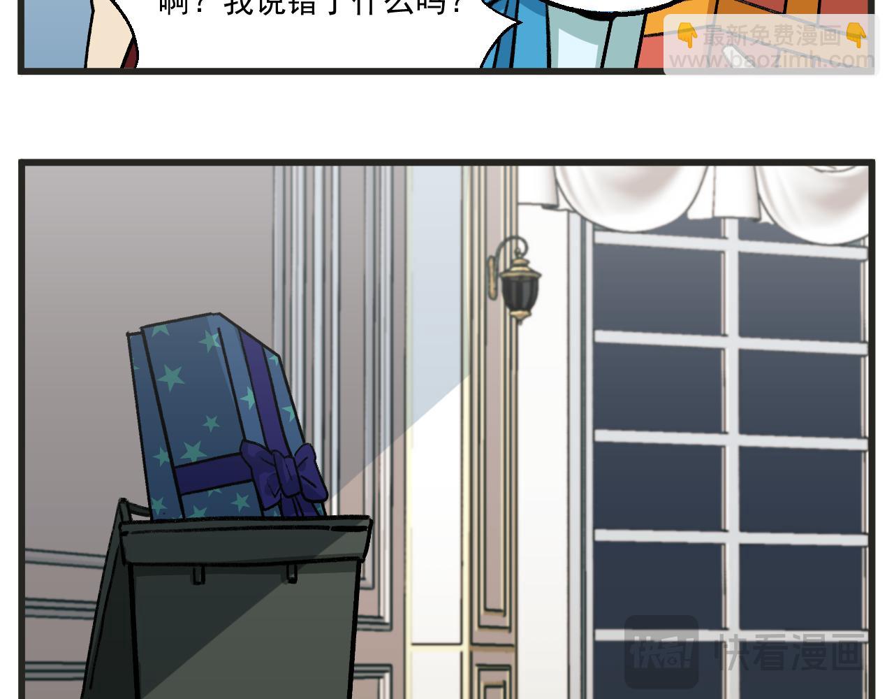 第19话下 舞会篇4-第23话