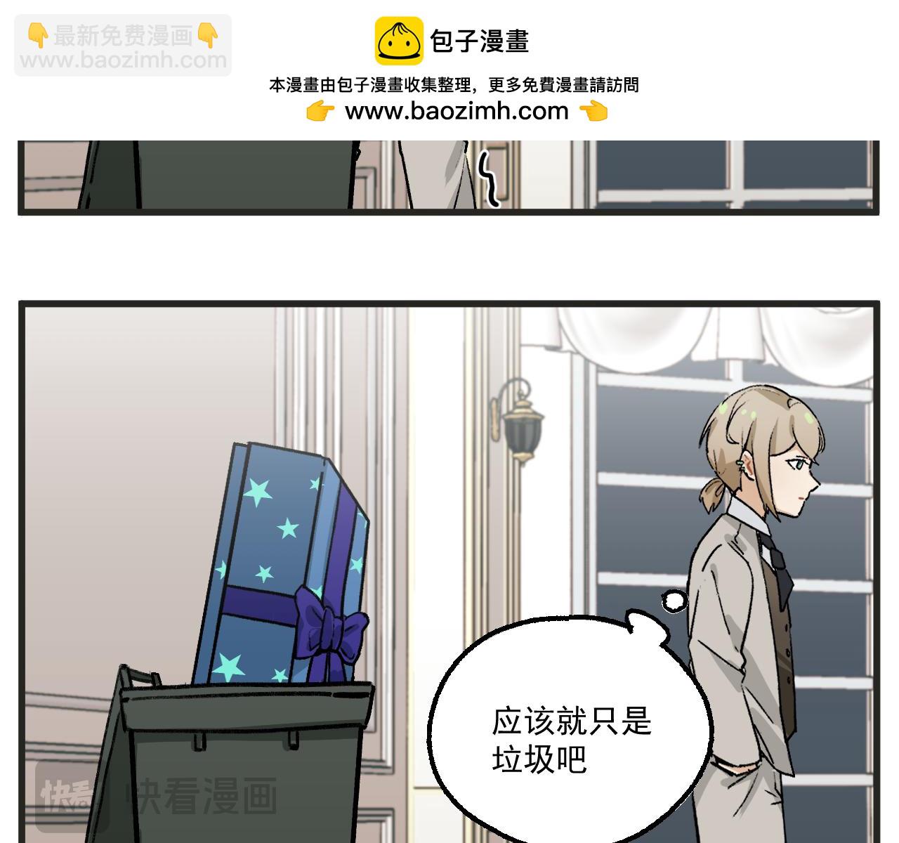 第19话下 舞会篇4-第23话