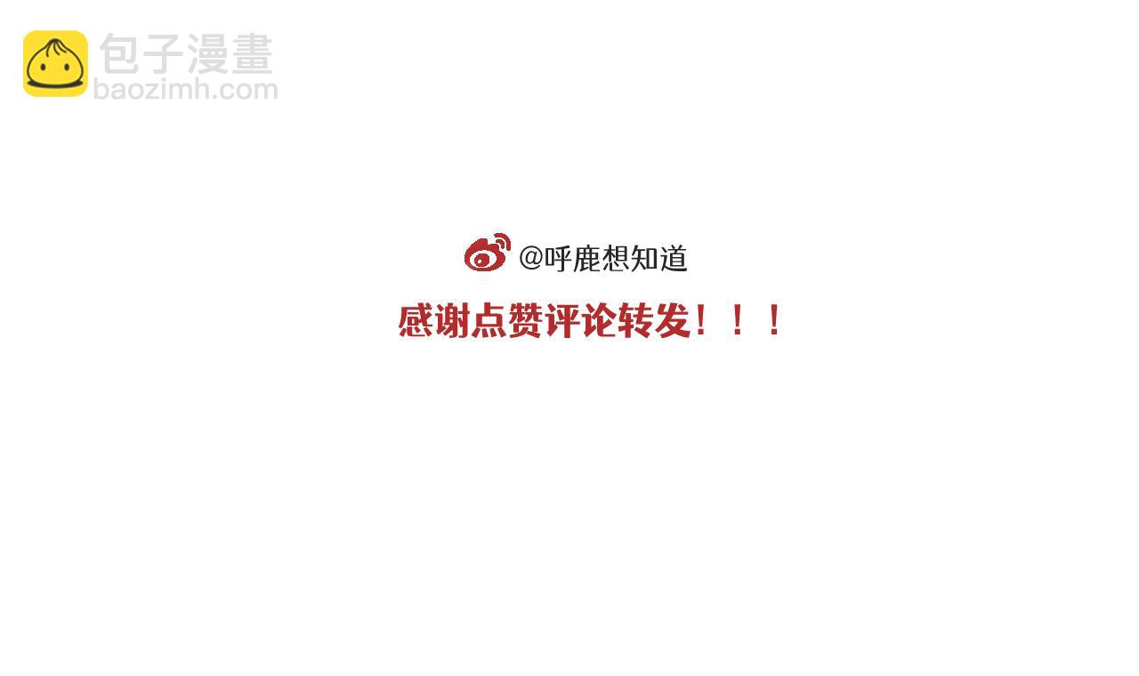 第19话下 舞会篇4-第23话