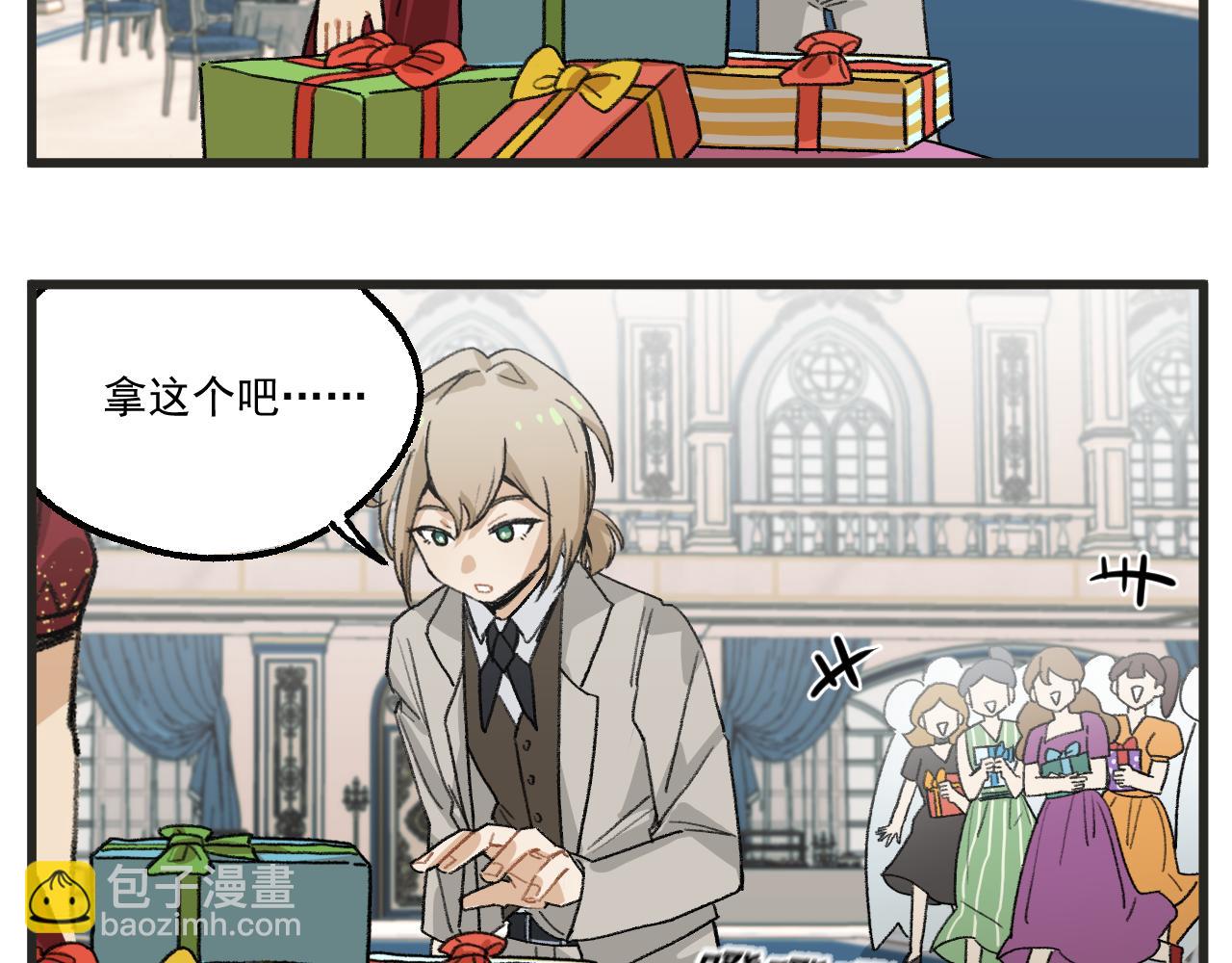 第19话下 舞会篇4-第23话